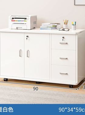 File cabinet, office cabinet with lock, storage cabinet