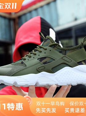 男女跑步鞋大码网情侣运动鞋 Women Men Running sport Shoes