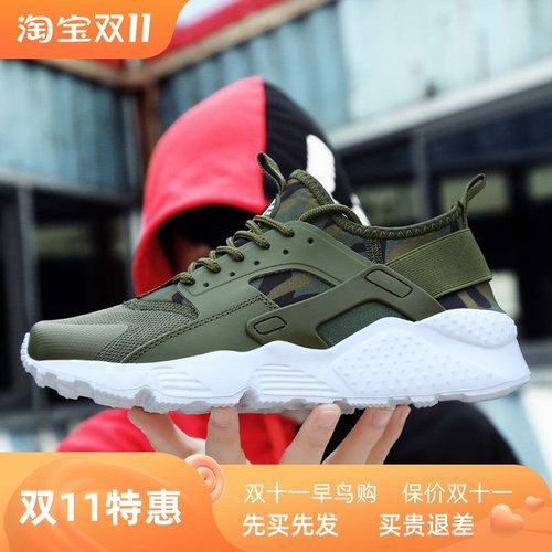 男女跑步鞋大码网情侣运动鞋 Women Men Running sport Shoes