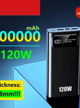 120W Super Fast Charging Power Bank 10000mAh Ultrala