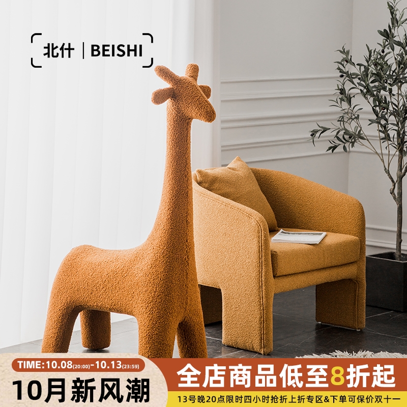 北什矮凳儿童椅北欧创意动物凳简约家用客厅小凳子网红长颈鹿椅子