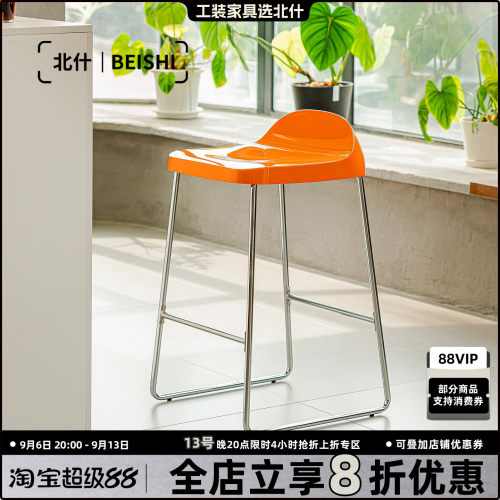北什极简家用吧台椅简约现代中古岛台吧椅靠背高脚椅咖啡厅酒吧椅