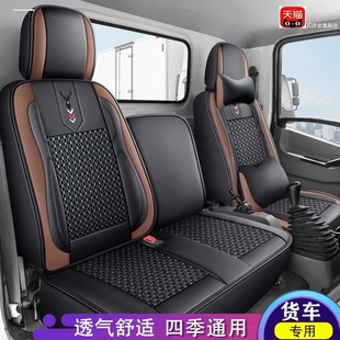 江铃新凯运宽体座套顺达双排凯锐800n720升级版 专用货车座垫坐套