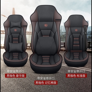 A5L专用坐垫四季 K6L 通用重卡皮革全包货车座垫 K5W 江淮格尔发K7