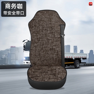 陕汽德龙M3000S座套德龙F3000 皮座套M3000四季座套X3000绒布座套