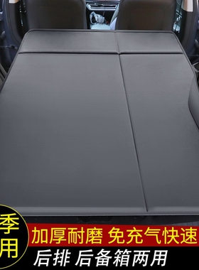沃尔沃XC60XC90V60V90CC汽车载充气床垫SUV专用后备箱旅行车用床