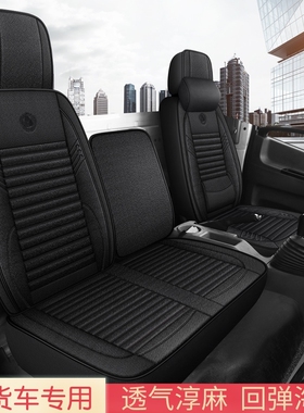 货车座套东风多利卡D6D5D7D9D12凯普特K6天锦VR KR全包围布坐垫套