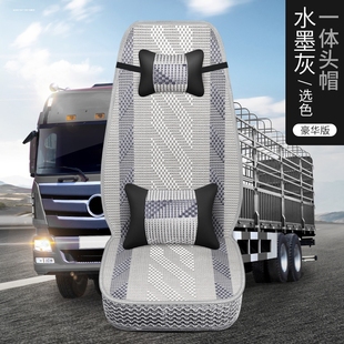 J6L悍威J5M货车座套解放J4R J6M 奥威J5P座垫坐垫 J6P 一汽解放J7