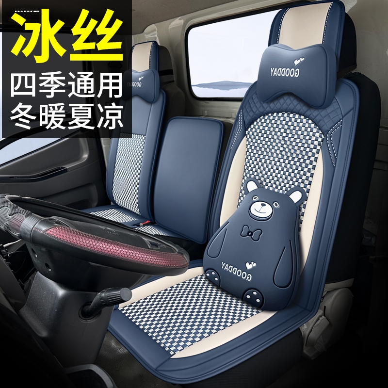 透气舒适，货车专用