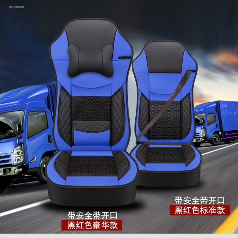解放J6L大小J6 J6PJH6J7大货车用品冰丝座套专用坐垫主驾驶座椅套