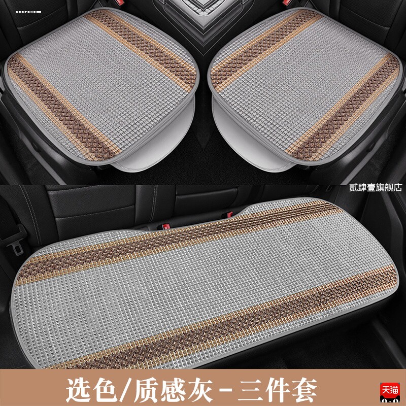 夏季汽车座垫16年2017款宝马3系318i 318li 320i 320li冰丝坐垫