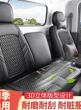 唐骏v5速达欧铃t7k7t3k3t1k1货车专用座套赛菱a6f3小宝马皮革坐套