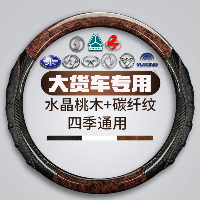 大客车方向盘套皮革四季