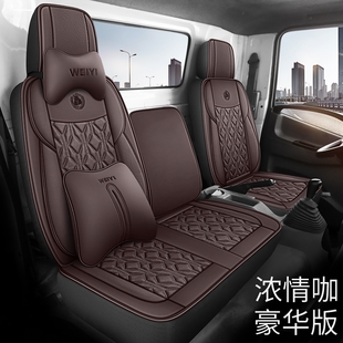 Z1智云E1 E2金德龙轻卡货车座套 G300德蓝K1 陕汽德龙G1德龙G2