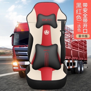 柳汽乘龙H7M7汽车把套乘龙新M3 L3M5霸龙507大货车全包围坐垫皮革