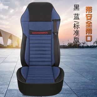 沃尔沃FH FM专用座垫卡车重卡汽车坐垫套大货车坐垫座椅套全包围