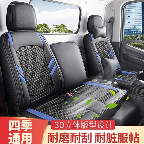 江淮运多多n6n3n1n8n5傲运载货车威铃hv6 k3k5k6k7k8m6m7专用座套
