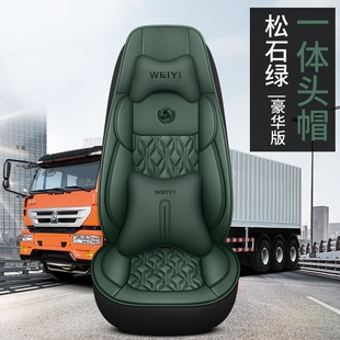 陕汽德龙M3000S座套德龙F3000 皮座套M3000四季座套X3000皮质座套