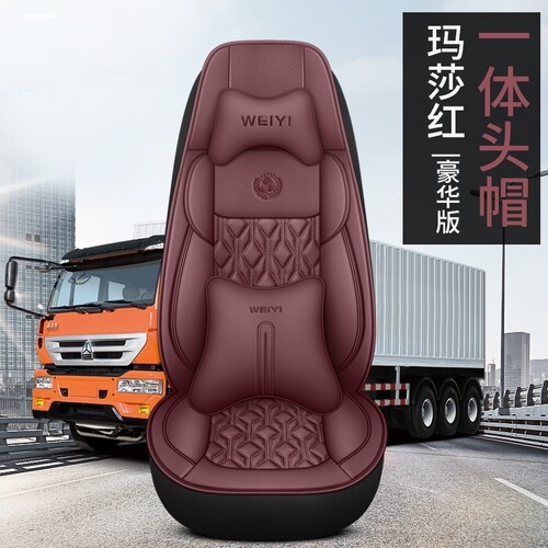 货车专用