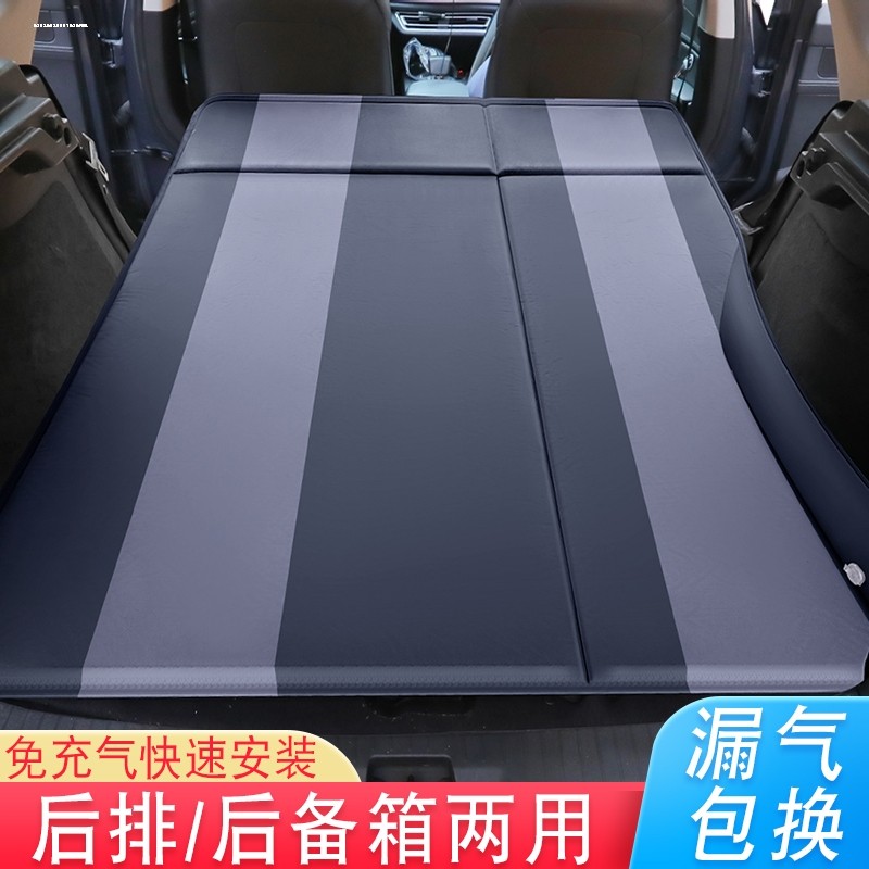 斯柯达明锐科迪亚克速派柯珞克suv专用后备箱轿车床车载充气床垫