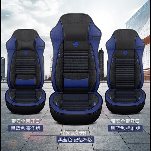 汕德卡g7/c7h豪沃t7h/tx豪瀚n7w/n5四季通用座套货车用品装饰大全