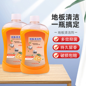 地板清洁剂片瓷砖沫抑菌拖地清香型檬专用清洗液强力去污除垢神器