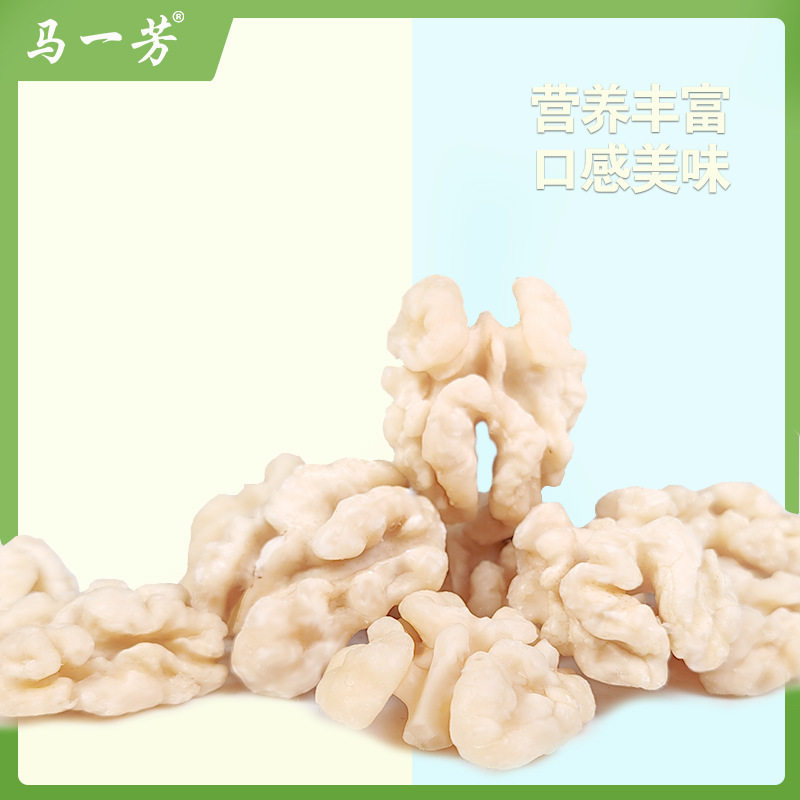 新货去衣核桃仁250g原味核桃仁工厂直发坚果零食小吃