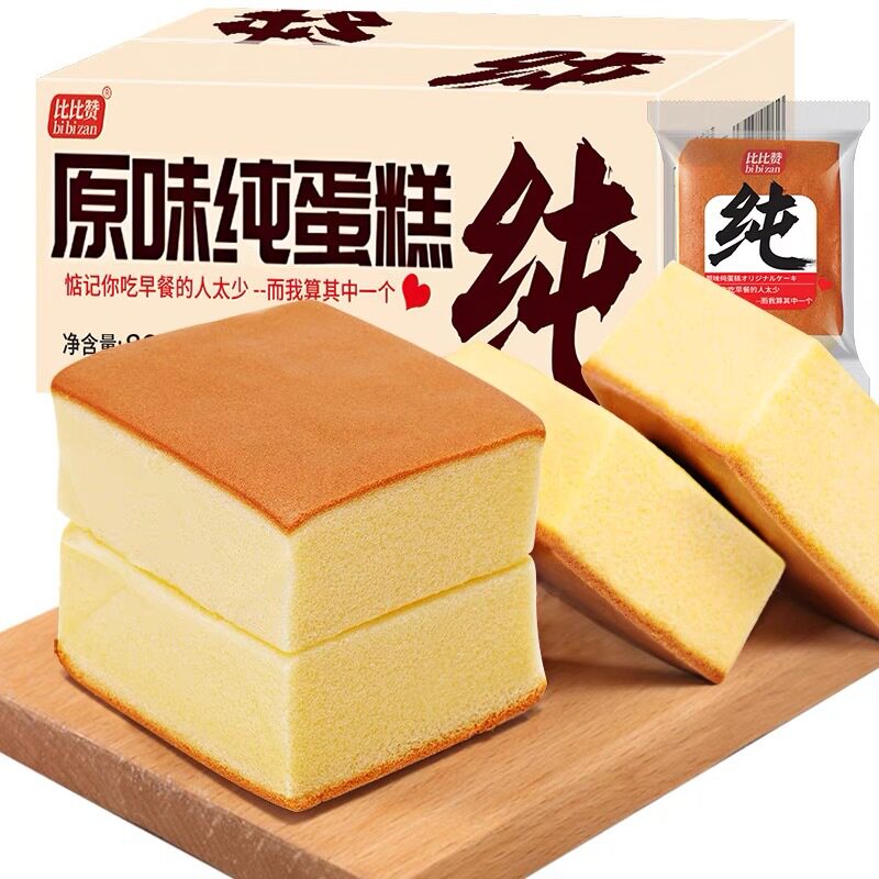 纯蛋糕类小零食面包比比赞整箱早餐蒸手工鸡蛋糕类小吃休闲美食品