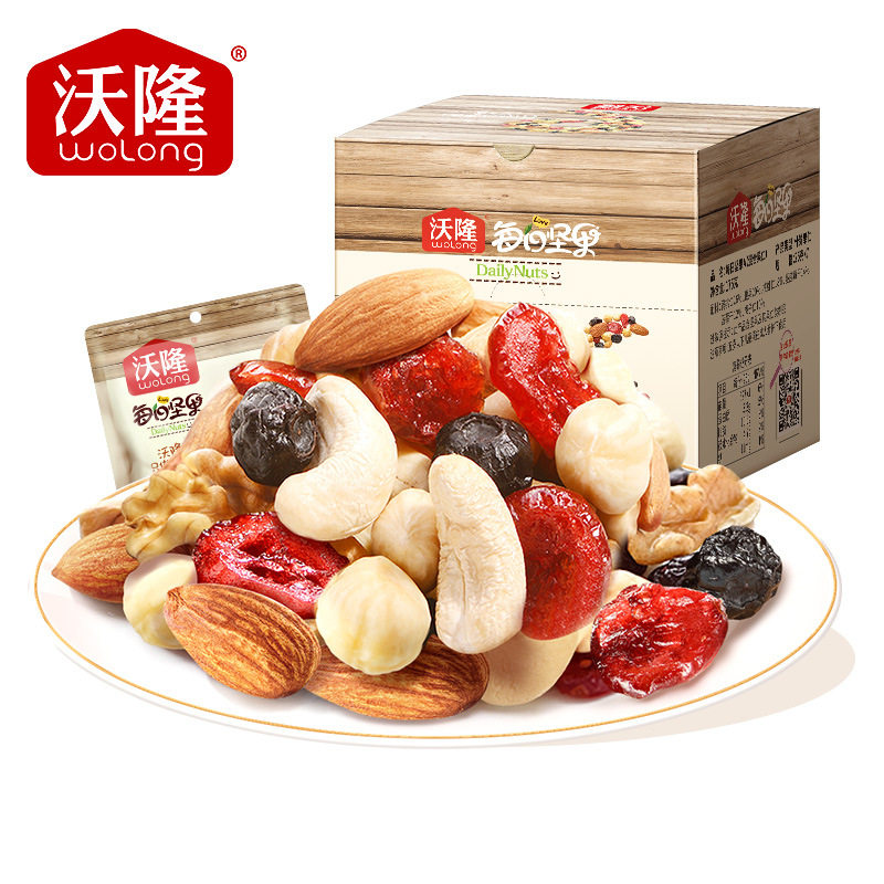 【沃隆175g每日坚果】混合坚果仁礼盒零食成人儿童款干果大颗粒