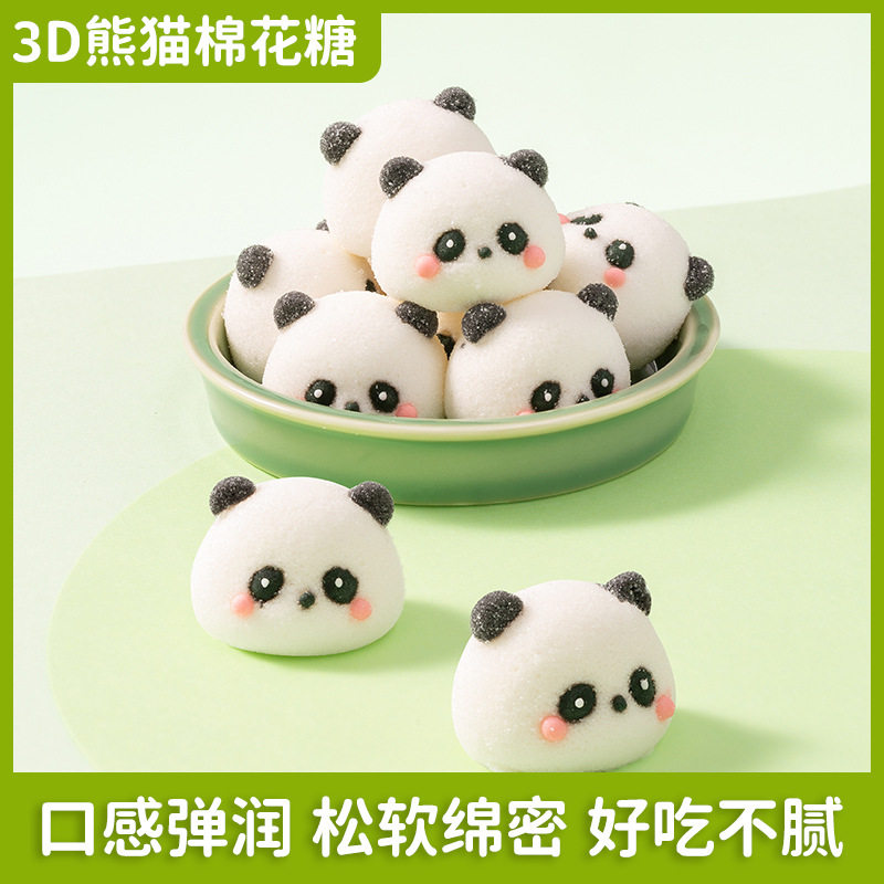 3d小熊猫型棉花糖烘焙装饰网红奶茶咖啡饮品儿童卡通糖果零食