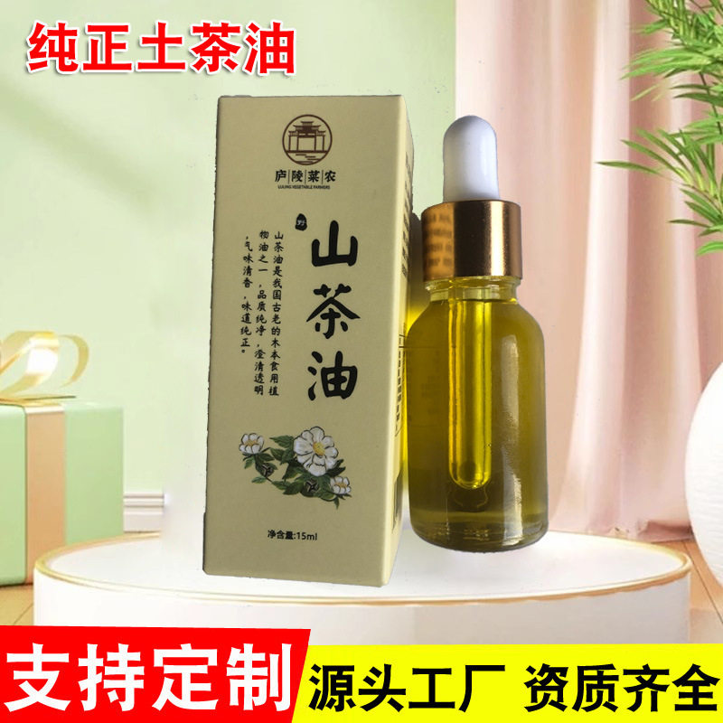 山茶油宝宝土茶油农家自榨纯正野山茶籽油物理压榨茶子油厂家直销