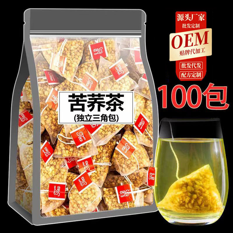 苦荞茶黄苦荞三角包独立装茶荞麦茶苦荞茶四川大凉山酒店饭店