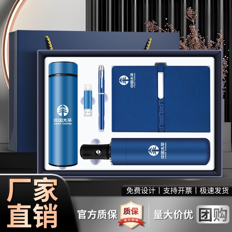 签字笔高档商务记事本