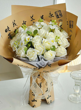 白玫瑰干花茉莉仿真花永生花生日礼物干花表白情人节送男女友闺蜜