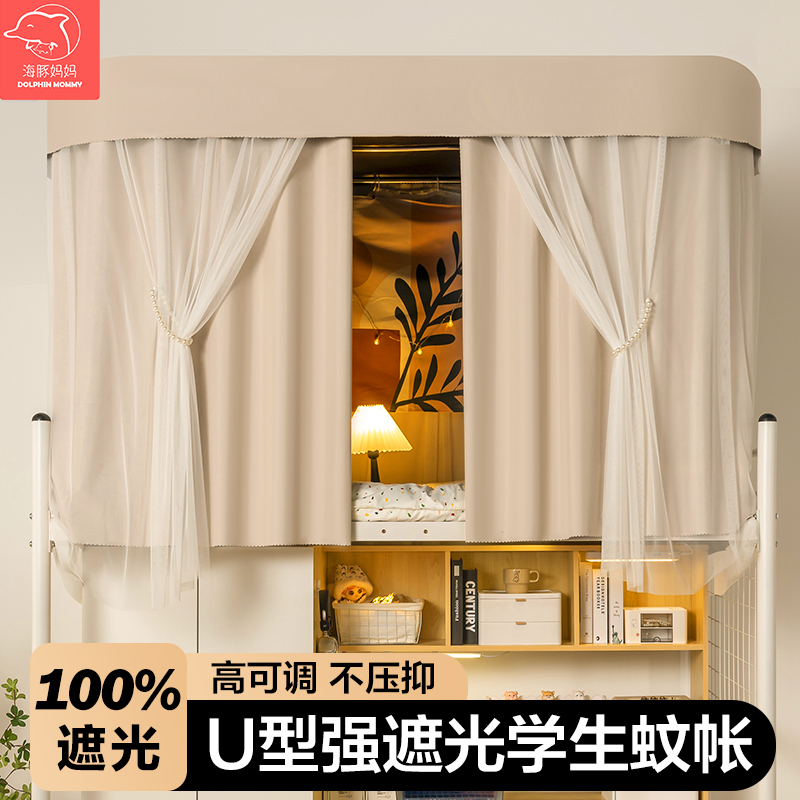 顺丰包邮！不遮光免费退床帘