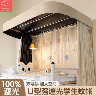 顺丰包邮！不遮光免费退床帘