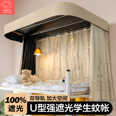 顺丰包邮！不遮光免费退床帘