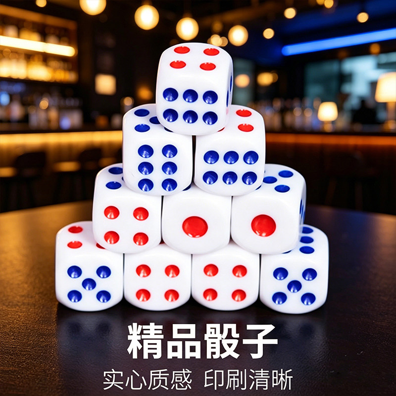 亚克力骰子色子批发大号麻将筛子高质量家庭筛子筛粒酒吧筛盅娱乐