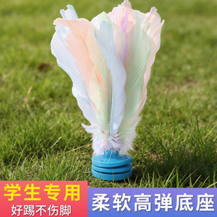 毽子儿童小学生幼儿园鸡毛毽子初学者踢毽子耐踢羽毛毽球比赛专用