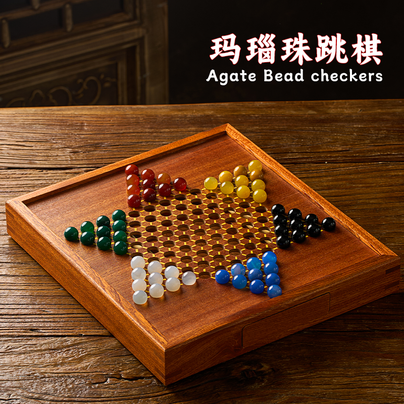 跳棋飞行棋成人版高档木质超大号儿童豪华版益智多合一棋盘子双人