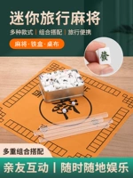 Mini Mahjong Brand Brand Outdoor Camping Travel Dormitory Trumpet Portable Mite Mini Home Hand Rout Mall Sparrow Card