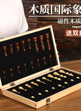 国际象棋实木磁性小学生比赛用高档棋盘折叠磁吸便携chess西洋棋