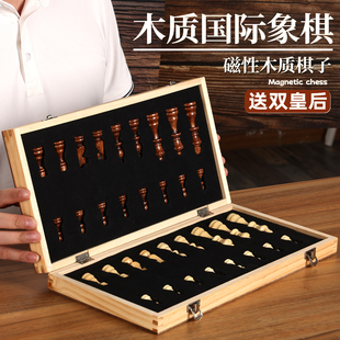 国际象棋实木磁性小学生比赛用高档棋盘折叠磁吸便携chess西洋棋