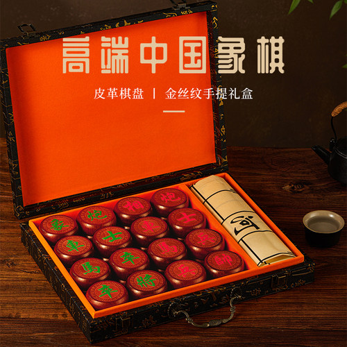 中国象棋实木带便携式折叠棋盘