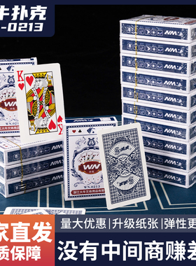 扑克牌整箱100副批发加硬家用纸牌打不烂麻将斗地主棋牌室专用