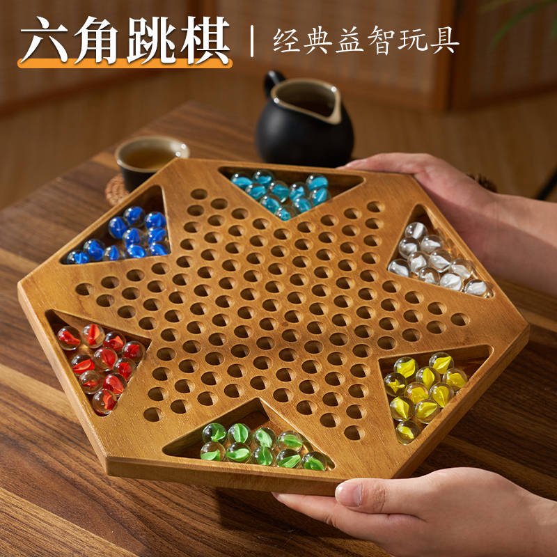 跳棋玻璃球儿童益智木质二合一棋盘大号大人版亲子弹子玛瑙珠跳棋