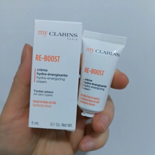 法国原装进口my clarins小娇韵诗高保湿焕采精华凝霜5ml  O椰面霜