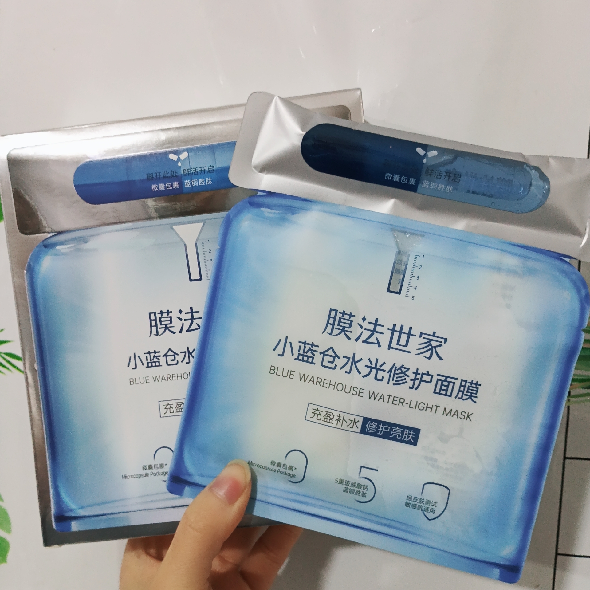 膜fa~世家小蓝仓水光修护面膜(3ml+25ml)补水保湿提亮肤收缩毛孔