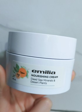 以色列emi/lia海泥矿物滋润嫩肤霜48ml 补水保湿修护柔嫩滋养面霜