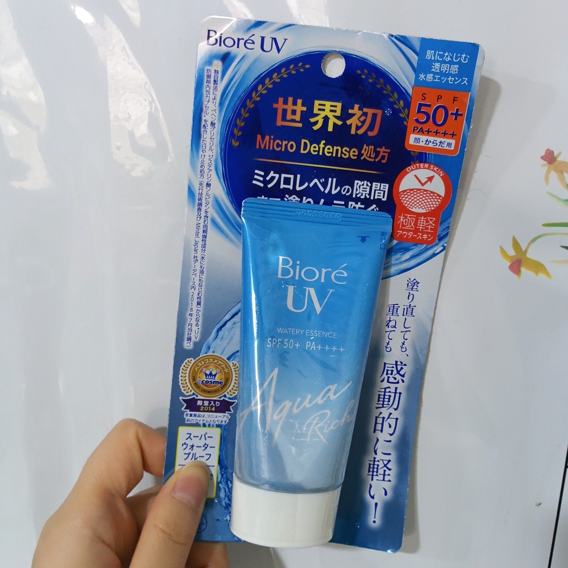 日本水活防晒霜水润凝蜜50g SPF50+ PA++++ 防紫外线防晒,美容护肤/美体/精油,防晒霜,淘宝优惠券,粉丝福利购,淘宝优惠卷